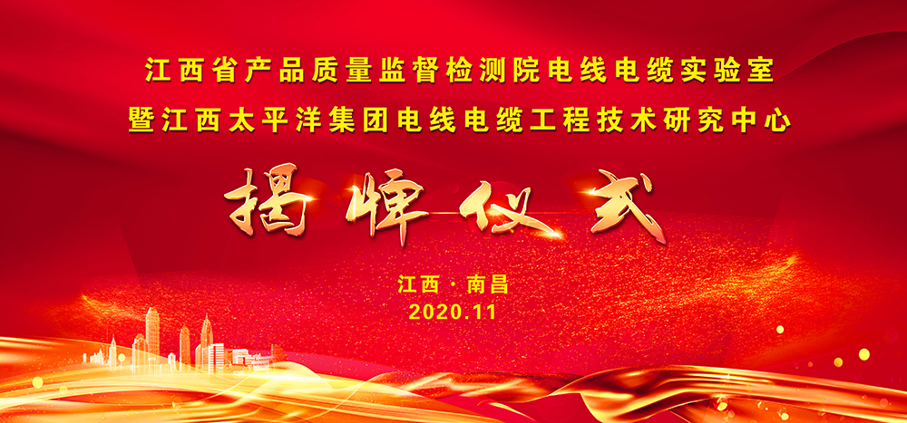 1604907693184584.jpg 20201105揭牌仪式1.jpg