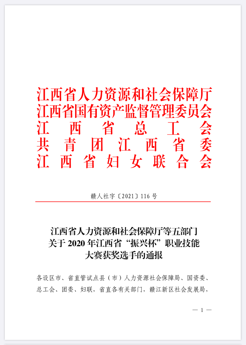 1615541526770878.png 微信图片_20210310172844.png