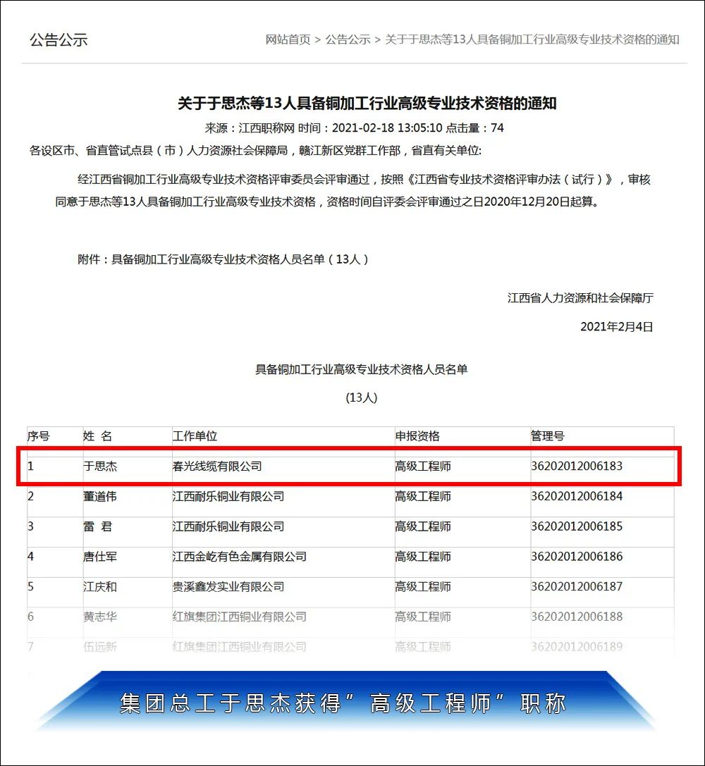 1646959592105324.jpg 微信图片_20220311084129.jpg