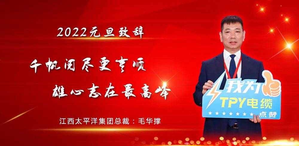 1646963556427857.jpg 微信图片_20220311095103.jpg